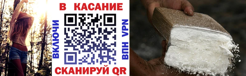 Магазины продажи наркотиков Полевской МЕТАДОН  hydra сайт  Кокаин  ГАШИШ  Канабис  МЕФ 