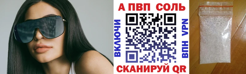 APVP VHQ Полевской