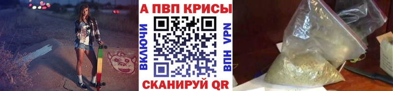 ссылка на мегу tor  купить  цена  Полевской  APVP СК КРИС 