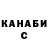 Cocaine 99% Berik Togambayev