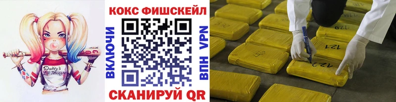 Cocaine Перу  Полевской 