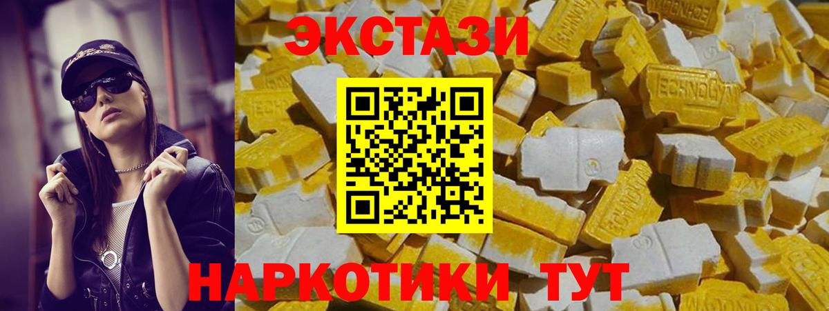 Ecstasy Дубай Полевской