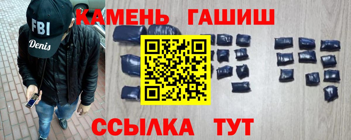 Cocaine  Лсд 25  МАРИХУАНА  ГАШИШ  Вход с VPN  Полевской  Меф кристаллы  Канабис  МДМА 