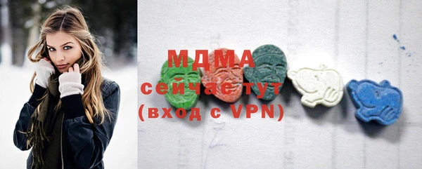 мдма Абдулино