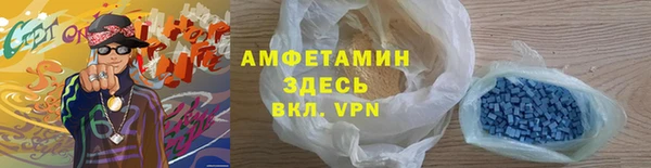 прущая мука Абинск
