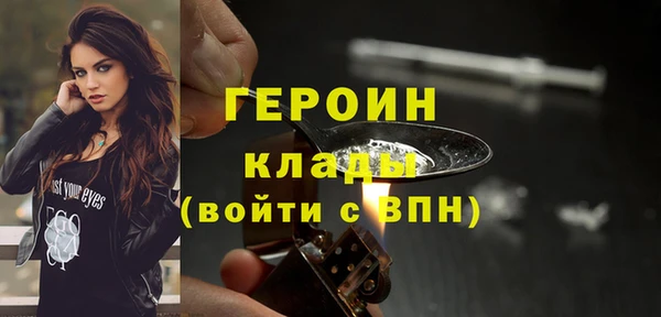 эйфоретик Абаза