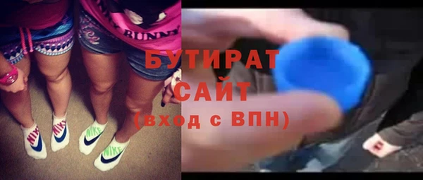 прущая мука Абинск