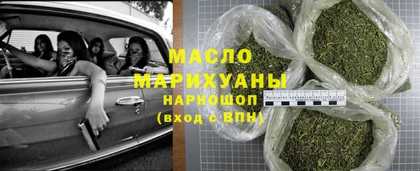 эйфоретик Абаза