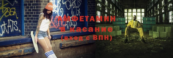 эйфоретик Абаза