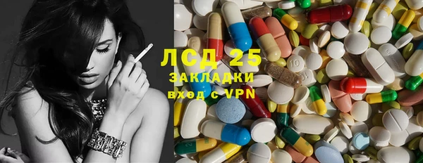 эйфоретик Абаза