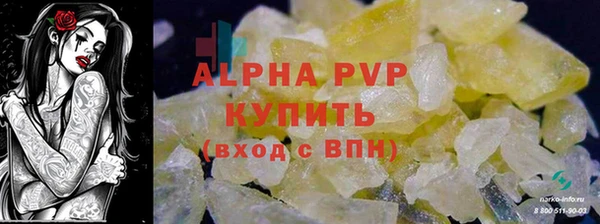 эйфоретик Абаза