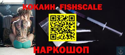 мяу мяу кристалл Рыбинск