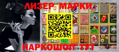 мефедрон мука Рузаевка
