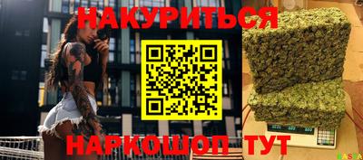 мяу мяу кристалл Рыбинск