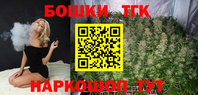 мяу мяу кристалл Рыбинск