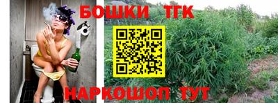 метамфетамин Севастополь