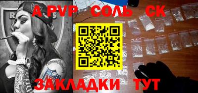 ECSTASY Северобайкальск