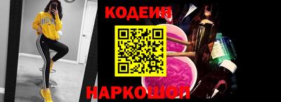 метамфетамин Севастополь