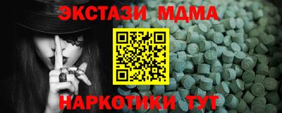 метамфетамин Севастополь