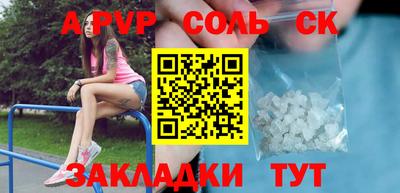 мефедрон мука Рузаевка