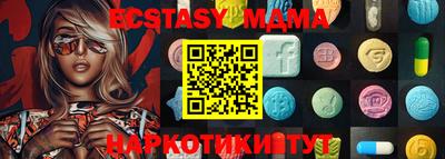 MDMA Premium VHQ Свободный
