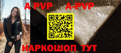 мяу мяу кристалл Рыбинск