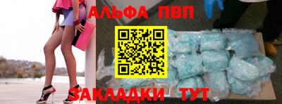 мефедрон мука Рузаевка