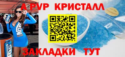 ECSTASY Северобайкальск