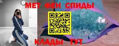 мяу мяу кристалл Рыбинск