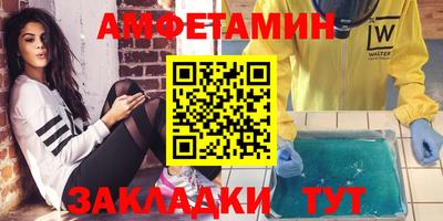 мяу мяу кристалл Рыбинск