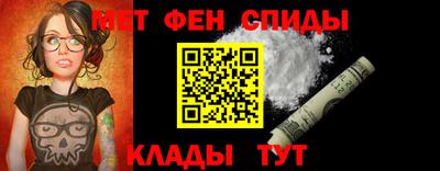 мефедрон VHQ Михайловка