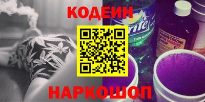 мефедрон мука Рузаевка