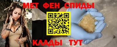 мефедрон мука Рузаевка
