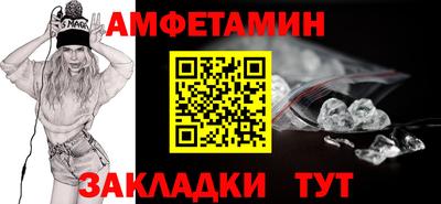 мяу мяу кристалл Рыбинск