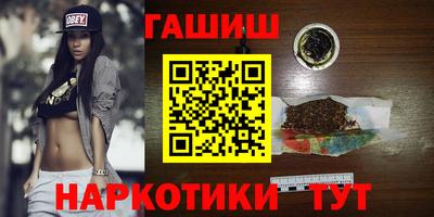 метамфетамин Севастополь