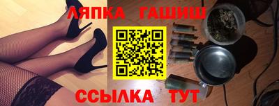 мефедрон мука Рузаевка