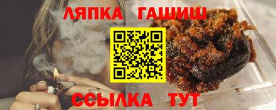 мефедрон мука Рузаевка