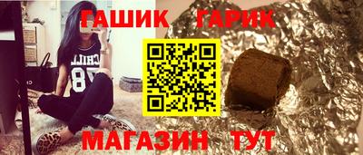 метамфетамин Севастополь