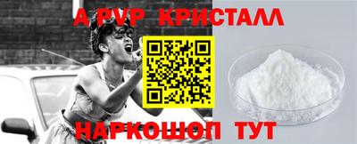 мефедрон Мирный