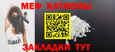 метамфетамин Севастополь