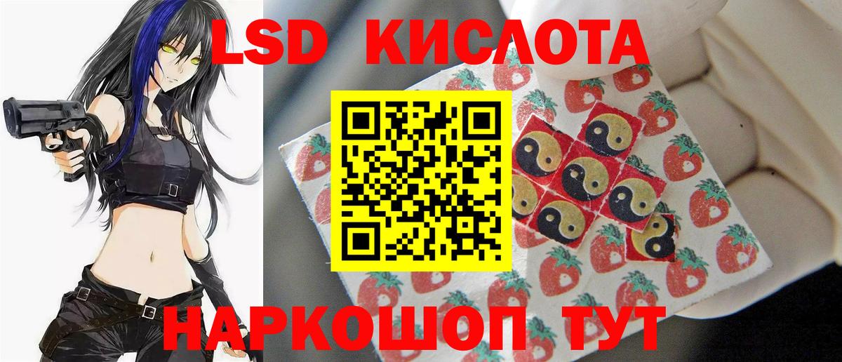 Лсд 25 экстази ecstasy  Вход с VPN  Лсд 25 экстази кислота  Полевской 