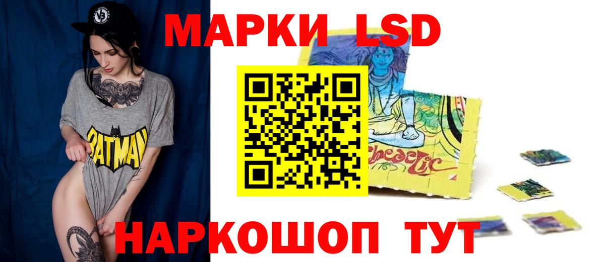 Лсд 25 экстази ecstasy Полевской