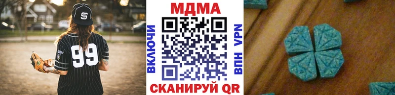 MDMA молли  Полевской 