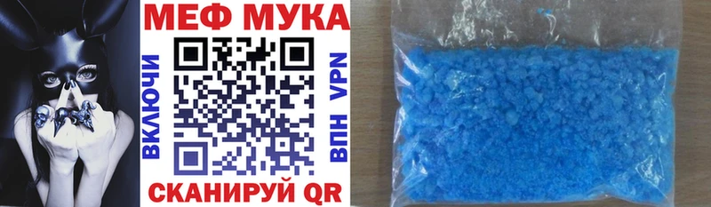 купить Полевской Меф mephedrone