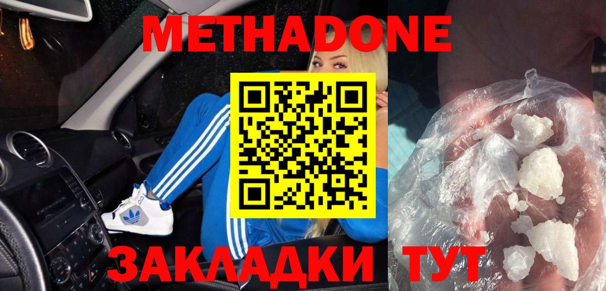Меф Полевской