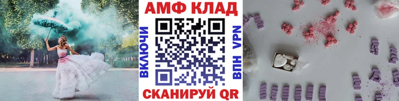 Первитин пудра  где купить наркотик  Полевской 