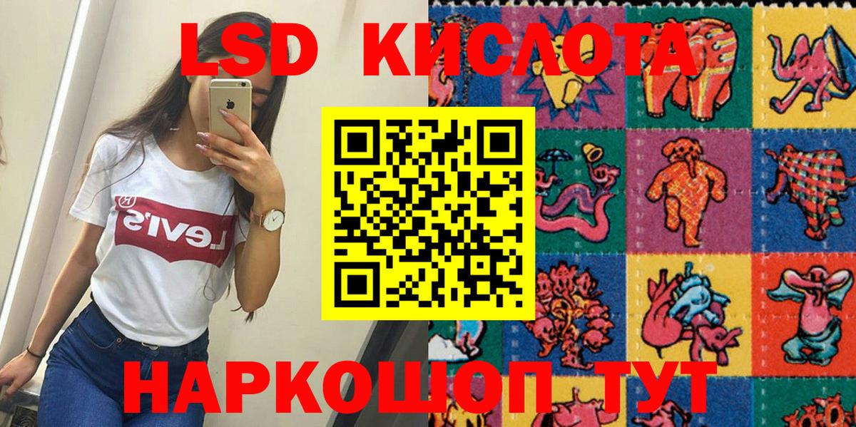 Полевской  наркота  Вход с VPN  Наркотические марки 1,8мг  Марки NBOMe 