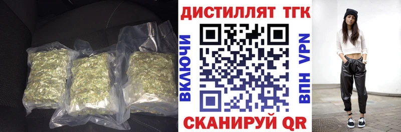 ТГК Wax  Полевской 