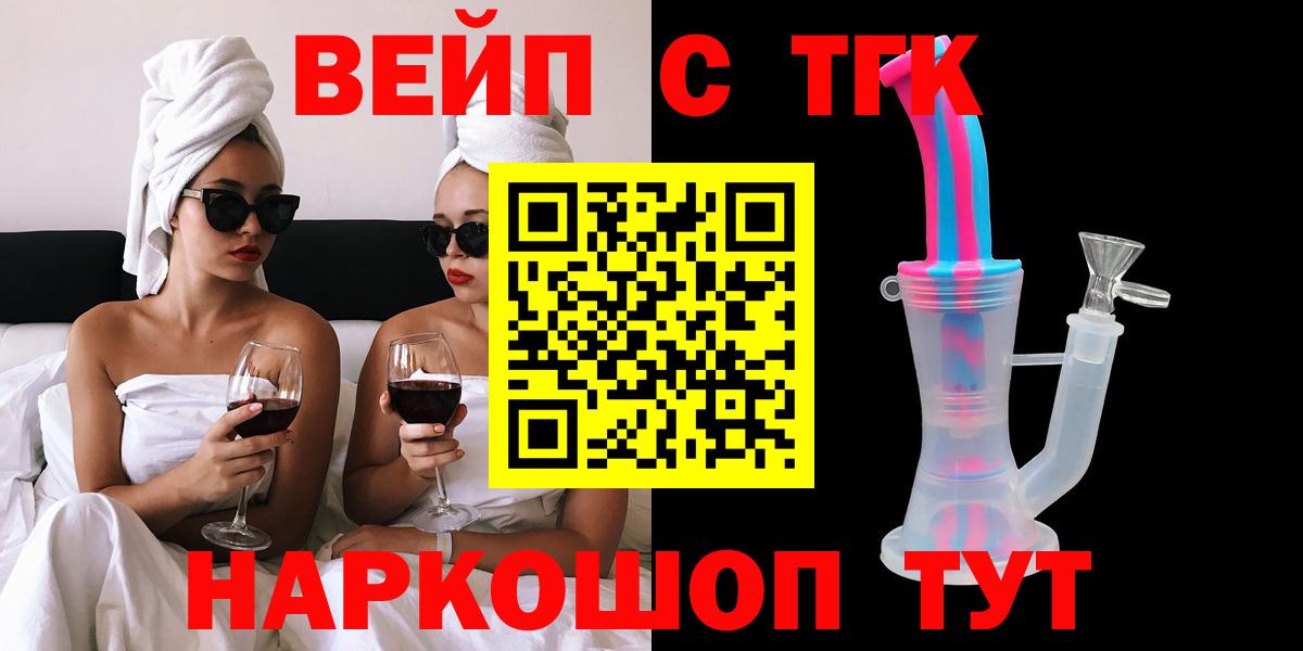 blacksprut tor  Дистиллят ТГК Wax  Вход с VPN  Полевской 