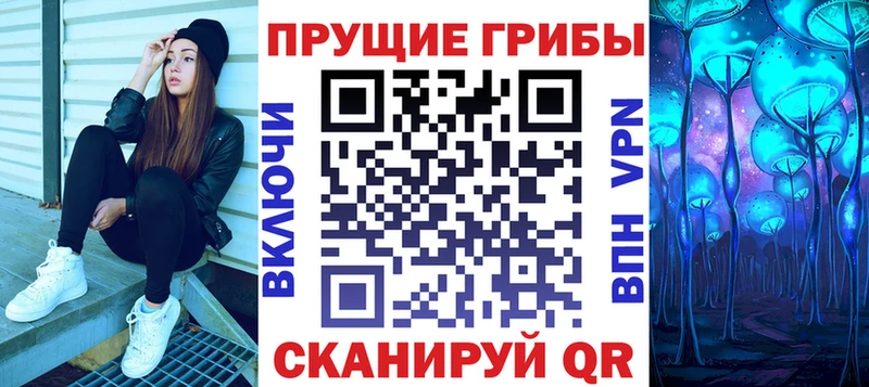 Галлюциногенные грибы Psilocybine cubensis  Полевской 